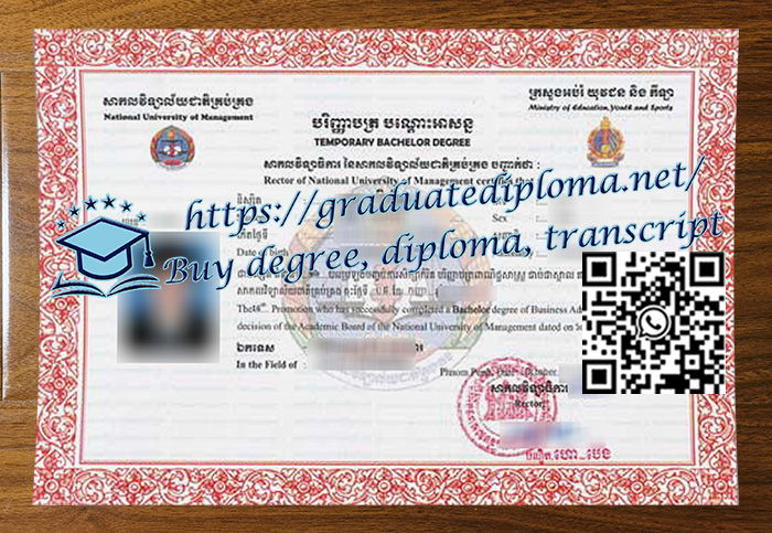 National-University-of-Management-degree