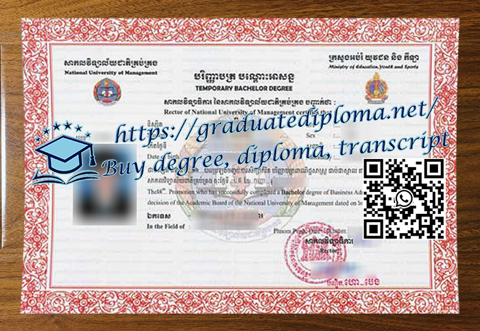 National University of Management degree