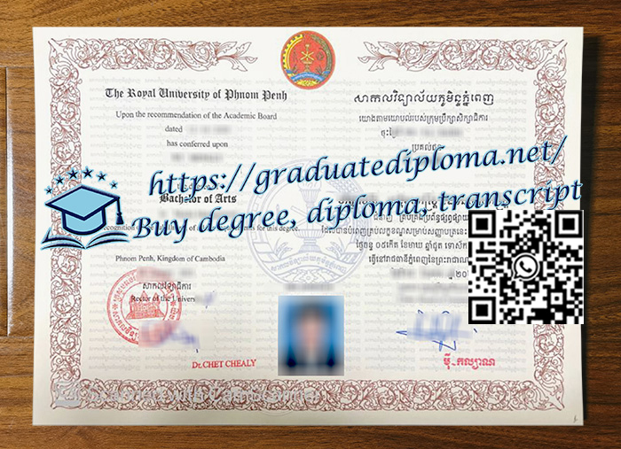 Royal-University-of-Phnom-Penh-degree