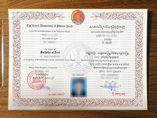Royal University of Phnom Penh diploma