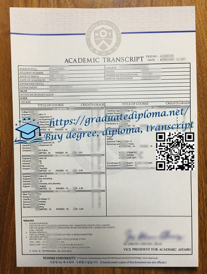 Yonsei-University-transcript