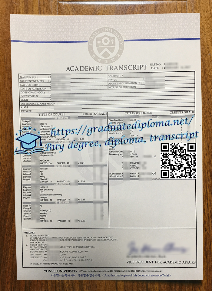 Yonsei University transcript