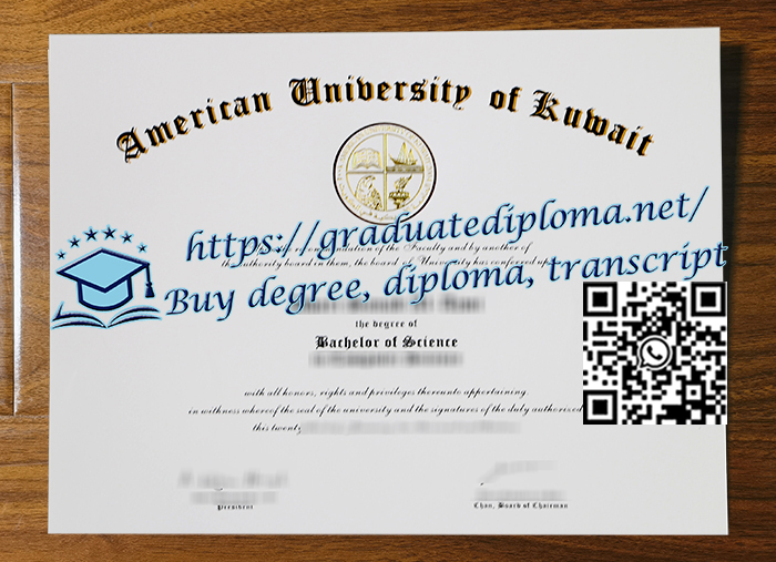 American-University-in-Kuwait-degree