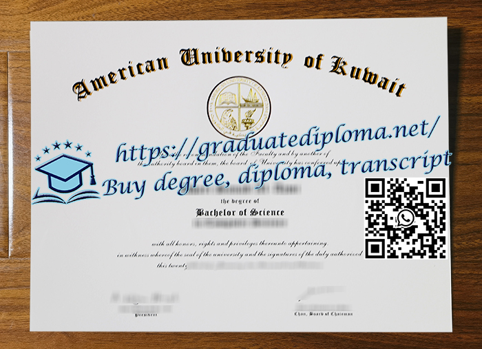 American University in Kuwait degree