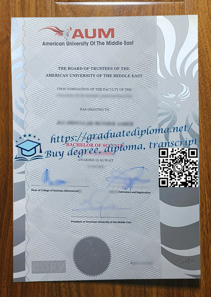 American-University-of-the-Middle-East-degree