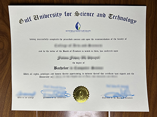 Gulf University for Science and Technology diploma