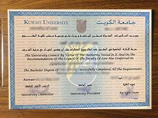 Kuwait University diploma