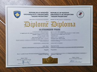 Universiteti i Prishtinës diploma