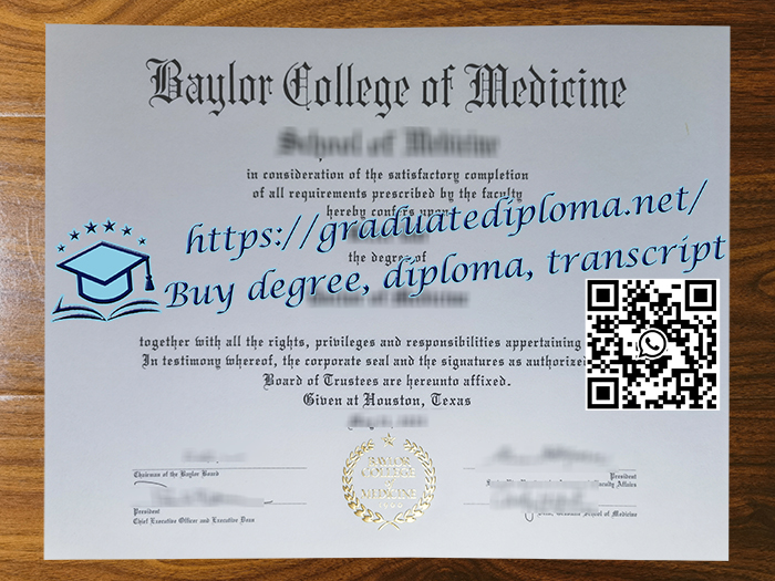 Baylor College of Medicine degree