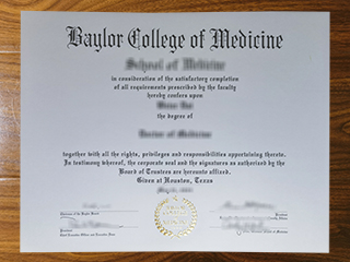 Baylor College of Medicine diploma