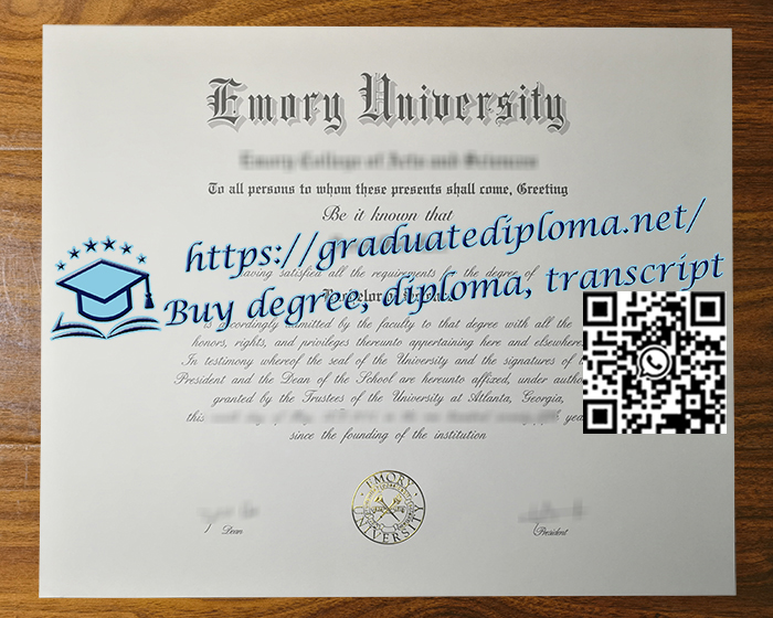 Emory-University-degree