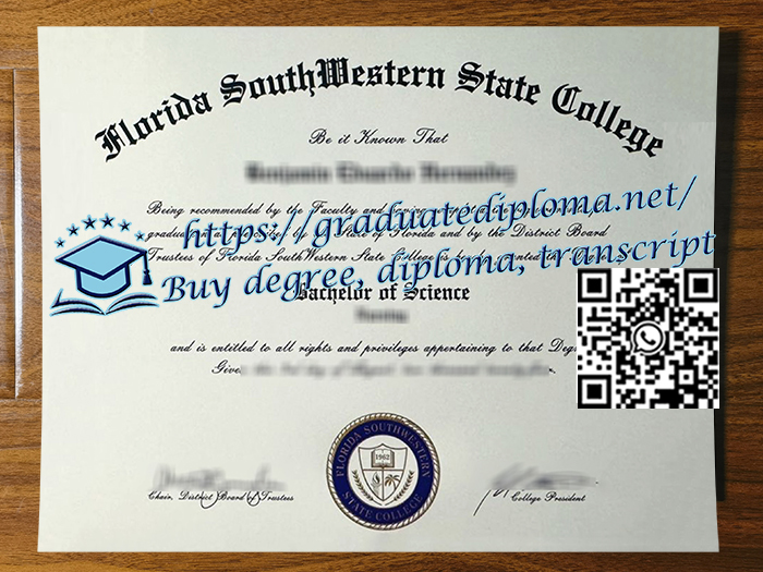 Florida-SouthWestern-State-College-degree