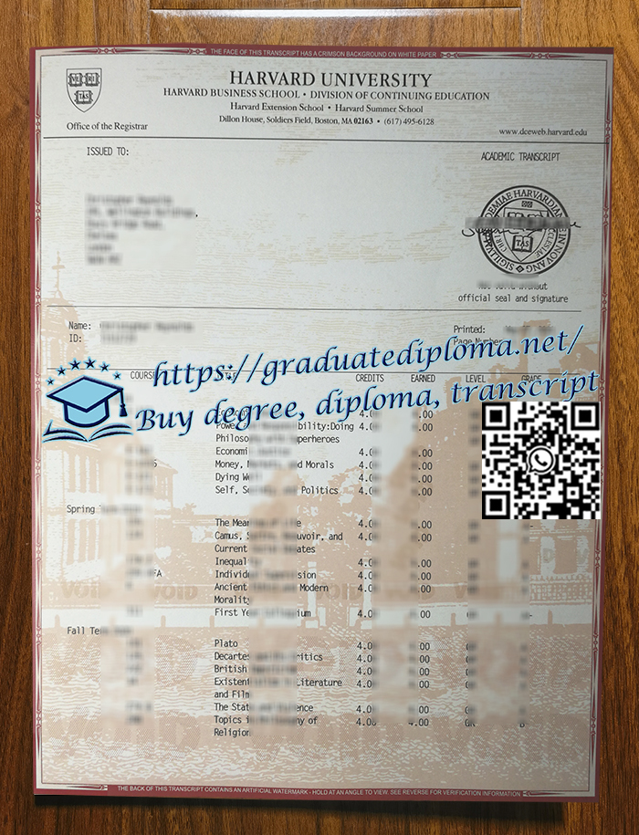Harvard-University-transcript