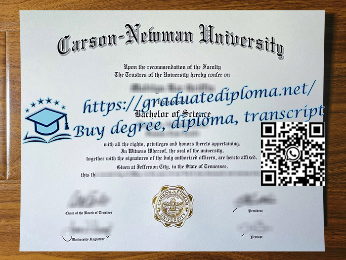 Carson–Newman-University-degree