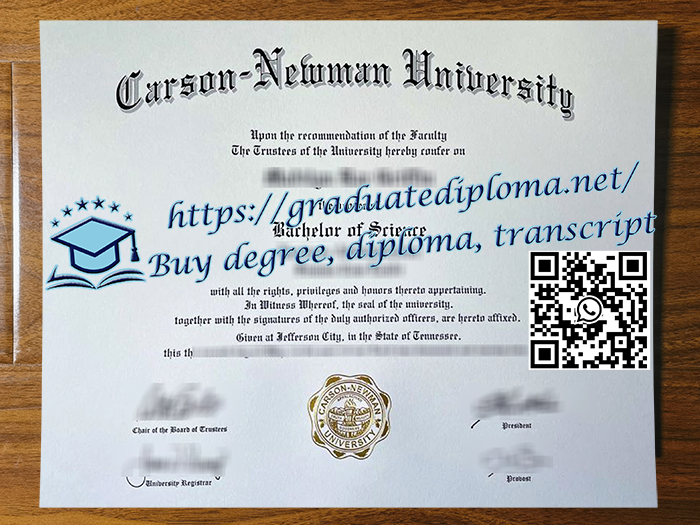 Carson–Newman University degree