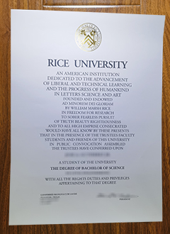 Rice University diploma