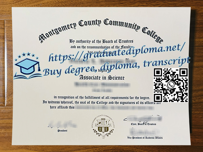 Montgomery County Community College degree