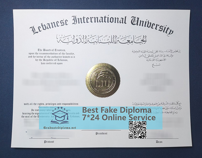 Lebanese International University diploma