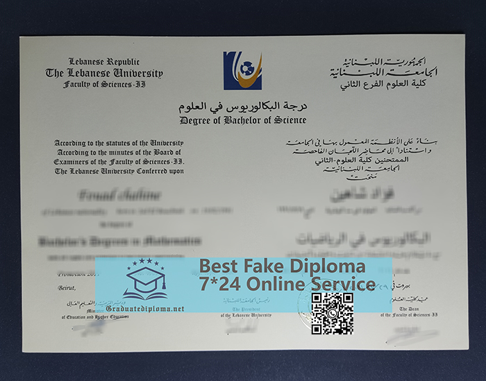 Lebanese University diploma