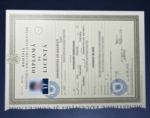 Universitat Din Bucuresti Diploma