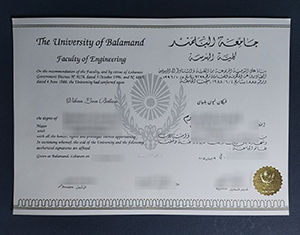 University of Balamand diploma