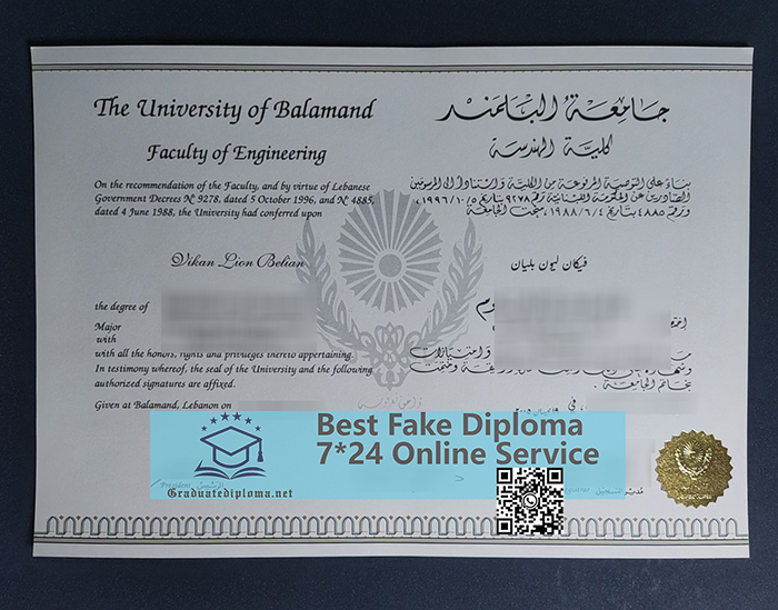 University of Balamand diploma